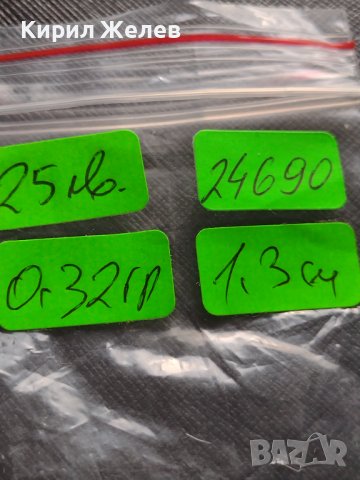 Много рядък Дунавски корабен жетон 26490, снимка 7 - Нумизматика и бонистика - 42887764