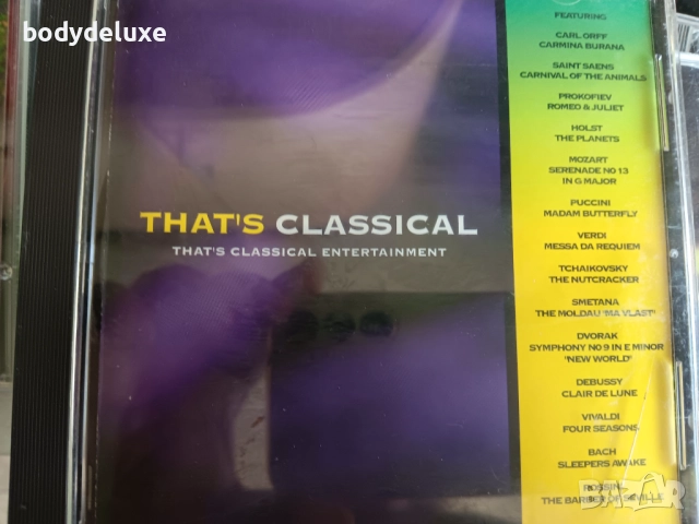 аудио дискове с класическа музика, снимка 18 - CD дискове - 46777435