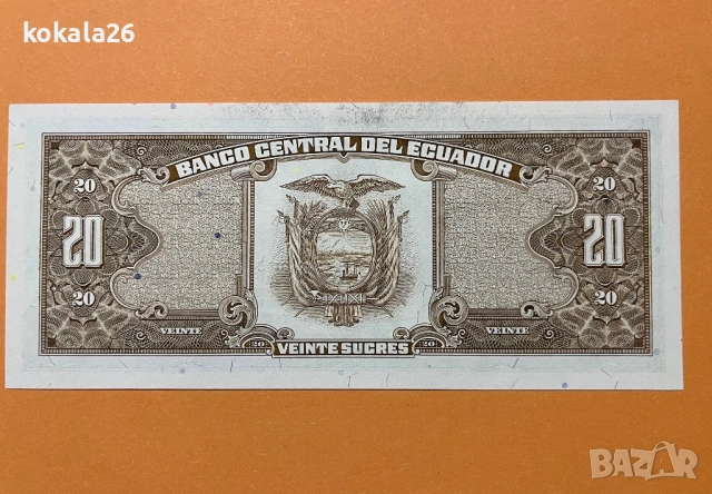 20 сукре Еквадор 1988, снимка 2 - Нумизматика и бонистика - 52419501