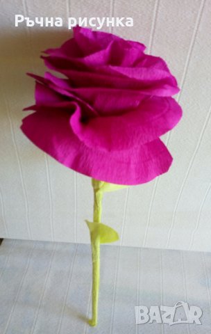 Роза от хартия голяма  5лв , снимка 1 - Изкуствени цветя - 29659897