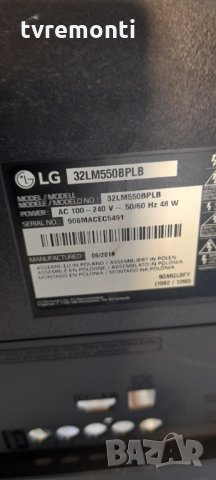 Платка POWER EAX67165201 (1.9) EAY64548901 for , LG 32LM550BPLB, снимка 7 - Части и Платки - 35092695