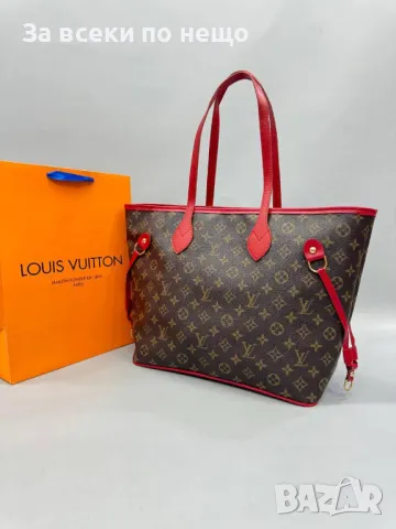 Дамска чанта Louis Vuitton - Налични различни цветове Код D1402, снимка 5 - Чанти - 48088533
