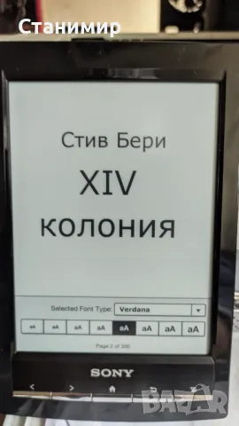 Електронна книга Sony 6", снимка 7 - Електронни четци - 48220722