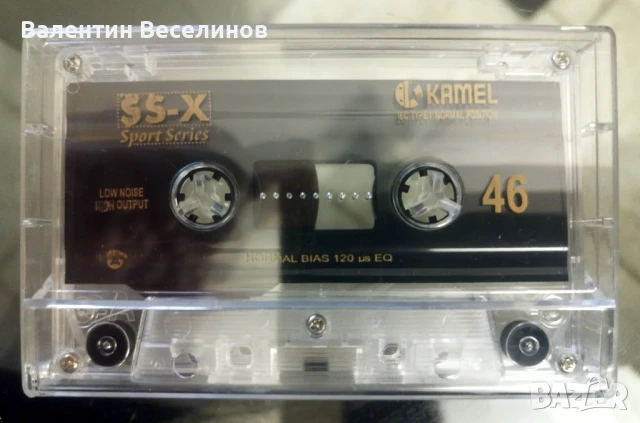 18 броя НОВИ аудио касети "KAMEL SS-X (Sport Series)" - 46 / Normal Bias