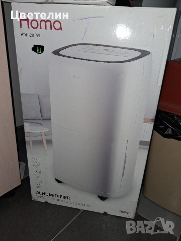 Влагоабсурбатор