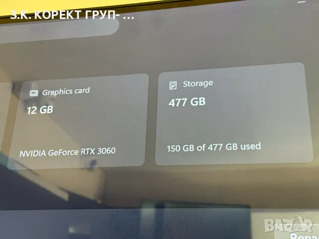 Геймърски компютър – Ryzen 5 7500F / RTX 3060 12GB / 16GB RAM, снимка 7 - Геймърски - 56213260