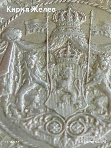 Рядка монета 1 лев 1925г. Княжество България в перфектно състояние 38398, снимка 8 - Нумизматика и бонистика - 51433120