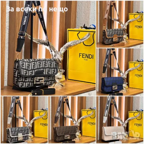 Дамска чанта Fendi - Налични различни цветове Код D1165, снимка 1