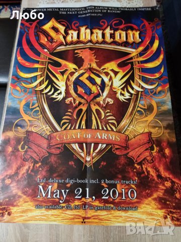 Sabaton - плакат, снимка 1 - Други музикални жанрове - 37471120