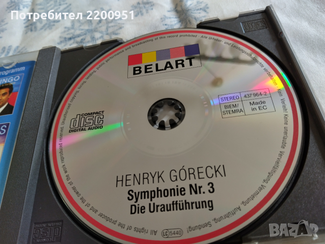 HENRYK GORECKI, снимка 5 - CD дискове - 44767604