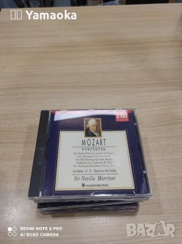 Оригинални запечатани дискове CD с класическа музика 8 лева за брой , снимка 1