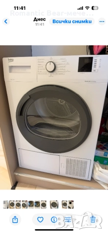 Сушилня BeKo термопомпа, модел DF7412PA, използвана