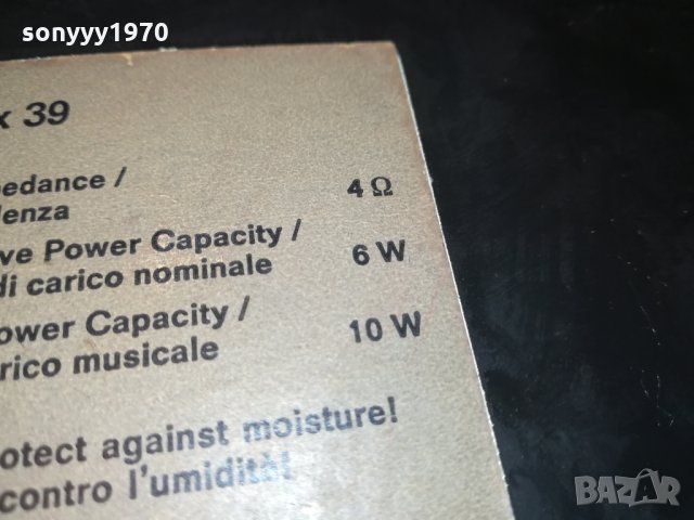 GRUNDIG BOX 39-MADE IN GERMANY-ВНОС SWISS 2412211948, снимка 17 - Тонколони - 35235829