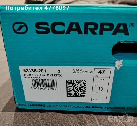 Спортни обувки за планинско бягане , снимка 4 - Спортни обувки - 53981731