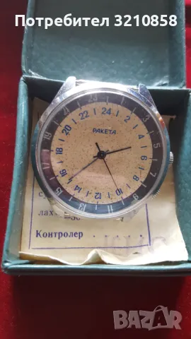 РАКЕТА 24, снимка 2 - Мъжки - 49786137