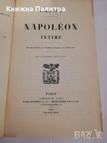Napoleon intime , снимка 2 - Други ценни предмети - 31444115