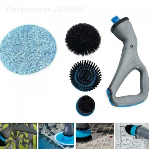 2644 Уред за почистване с въртяща се глава Hurricane Muscle Scrubber, снимка 6 - Други стоки за дома - 35172161