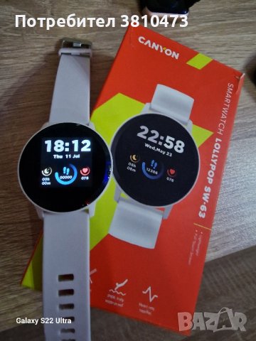 продавам смарт часовник купуван от технополис като нов е