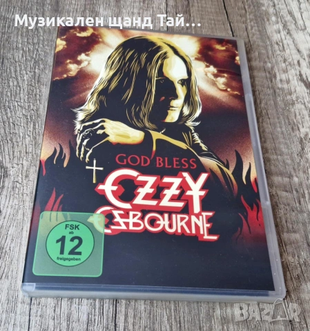 DVD Музика: Ozzy Osbourne - God Bless