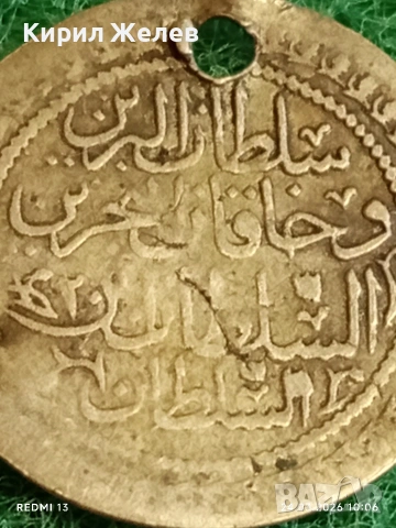 Сребърна монета 30 пари 1223/20г. Османска Империя Султан Махмуд втори Константинопол 76551, снимка 3 - Нумизматика и бонистика - 53956372