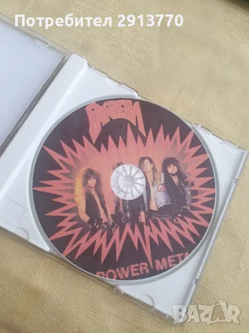 Три матрични диска!, снимка 4 - CD дискове - 56306997