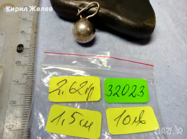 Старинна СРЕБЪРНА ОБЕЦА СРЕБРО ВИСОКА ПРОБА РЪЧНА МАЙСТОРСКА РЕТРО СТИЛ ИЗРАБОТКА 32023, снимка 4 - Антикварни и старинни предмети - 49510546