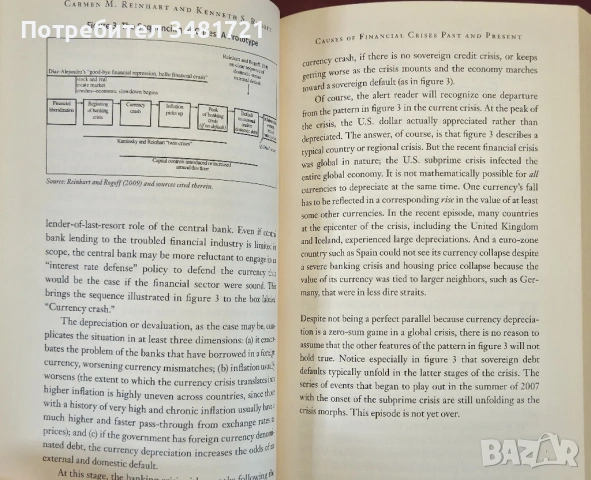 Справочник на "Окупирай" движението / The Occupy Handbook, снимка 6 - Художествена литература - 53882488