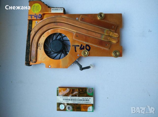 лаптопи на части - IBM T22 и T40, LG LP60, снимка 5 - Други - 29271063