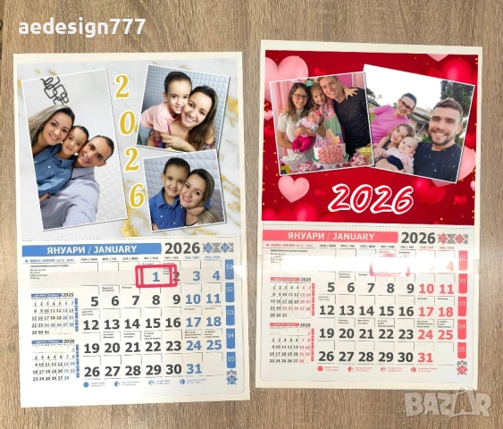  Календари 2026, снимка 15 - Други - 52509562
