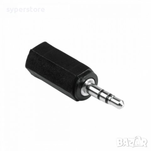 Преходник от Ст. жак 3.5mm мъжки към Ст. жак 2.5mm женски Digital One SP00387 Adaptеr 3.5mm-2.5mm-, снимка 1 - Кабели и адаптери - 36646364