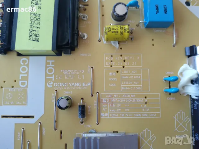 Samsung 50Q60A/Samsung 50TU8072U на части, снимка 15 - Части и Платки - 49191476