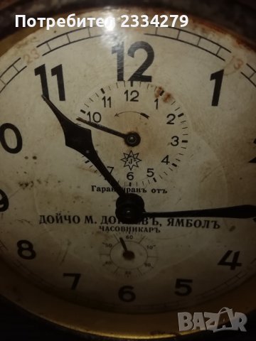 Будилници стари часовници,немски 1933г., снимка 16 - Антикварни и старинни предмети - 36334402