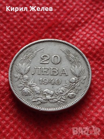 Монета 20 лева 1940г. Борис трети Цар на Българите за колекция - 24791, снимка 2 - Нумизматика и бонистика - 35206550