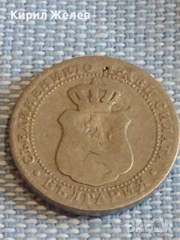 Две монети 5 стотинки 1888г. / 10 стотинки 1917г. Княжество Царство България за КОЛЕКЦИЯ ДЕКОРАЦИЯ 2, снимка 4 - Нумизматика и бонистика - 44413141