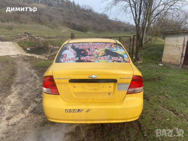 chevrolet kalos 1.4 8v на части шевролет калос , снимка 6 - Автомобили и джипове - 31957928