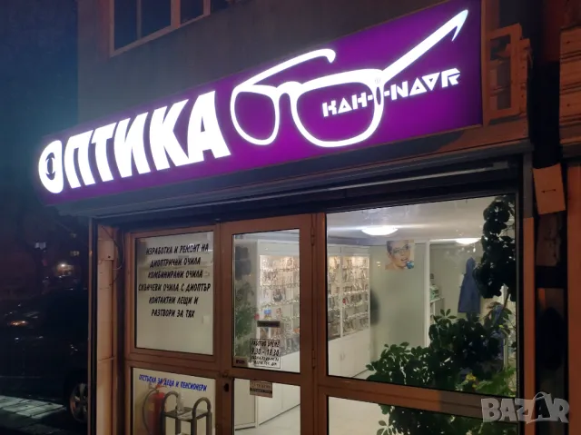 Професионална РЕКЛАМА (външна, печатна и сувенирна), снимка 10 - Други услуги - 16207699