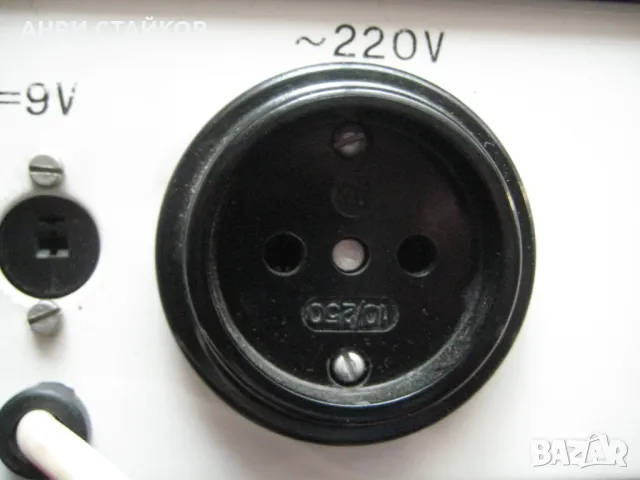 Продавам стабилизатор български стабитрон 350, снимка 6 - Друга електроника - 48959401