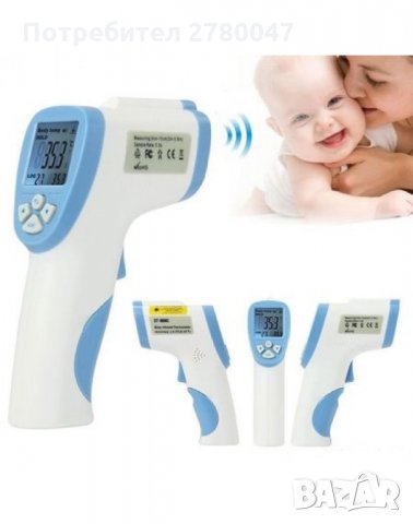 Инфрачервен медицински безконтактен термометър с LED дисплей, снимка 1 - Други стоки за дома - 30067559