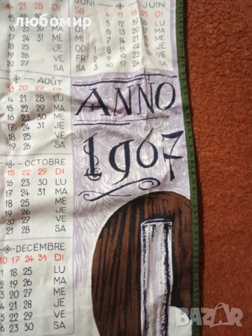 Каре , снимка 6 - Декорация за дома - 51184655