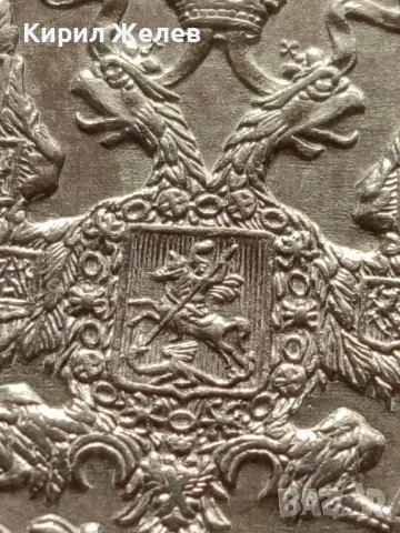 Сребърна монета 20 копейки 1913г. Руска империя Император Николай втори за КОЛЕКЦИЯ 42384, снимка 8 - Нумизматика и бонистика - 48675471