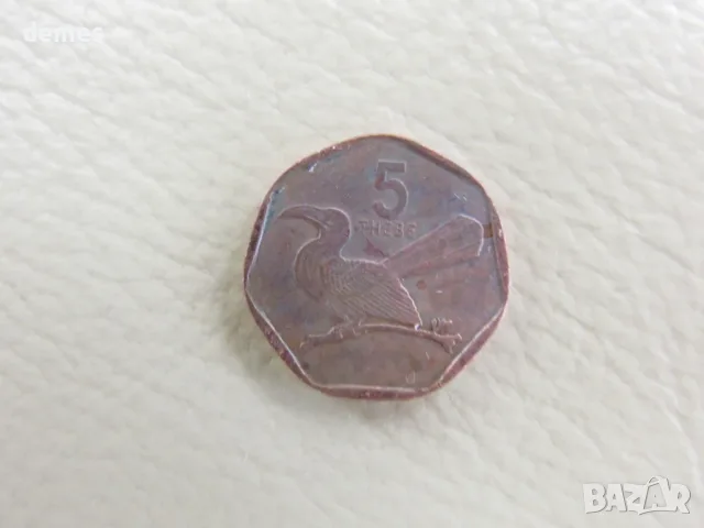 5 тхебе-Ботсвана,1998 г., 118L, снимка 3 - Нумизматика и бонистика - 55872419