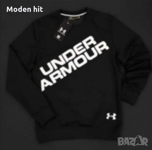 Последна бройка! Under Armour мъжка блуза с дълъг ръкав висок клас реплика, снимка 1 - Блузи - 34485004