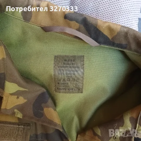 Мъжко камуфлажно яке , снимка 4 - Екипировка - 56347434