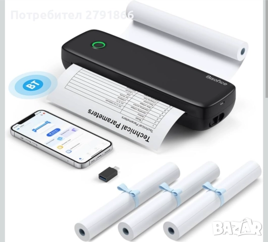Мобилен термопринтер Bisofice L81 A4 с вградена акумулаторна батерия и 3 ролки термохартия