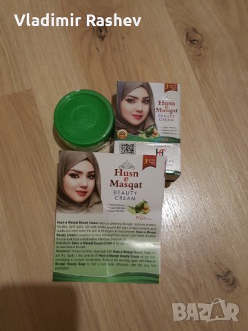 Разкрасяващ крем Husn-e-Masqat, снимка 2 - Козметика за лице - 35087989