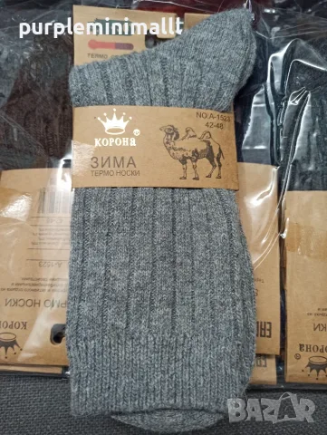 Мъжки чорапи с камилска вълна, снимка 3 - Мъжки чорапи - 56522238
