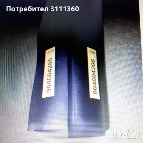 Красива подова постелка мека и топла в сиво с червени надписи в двата края-противохлъдгащо покритие , снимка 4 - Килими - 43555527