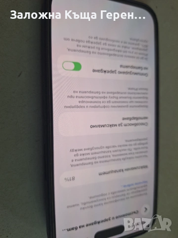 iPhone 14 pro, снимка 2 - Apple iPhone - 54190747