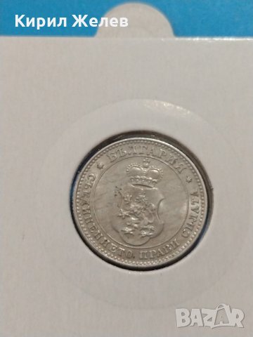 Монета 10 стотинки 1913 година период - Цар Фердинанд първи Български - 18301, снимка 7 - Нумизматика и бонистика - 31084299