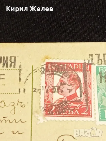 Стара пощенска картичка Царство България 1937г. с печати и марки за КОЛЕКЦИЯ 11800, снимка 4 - Филателия - 48265217